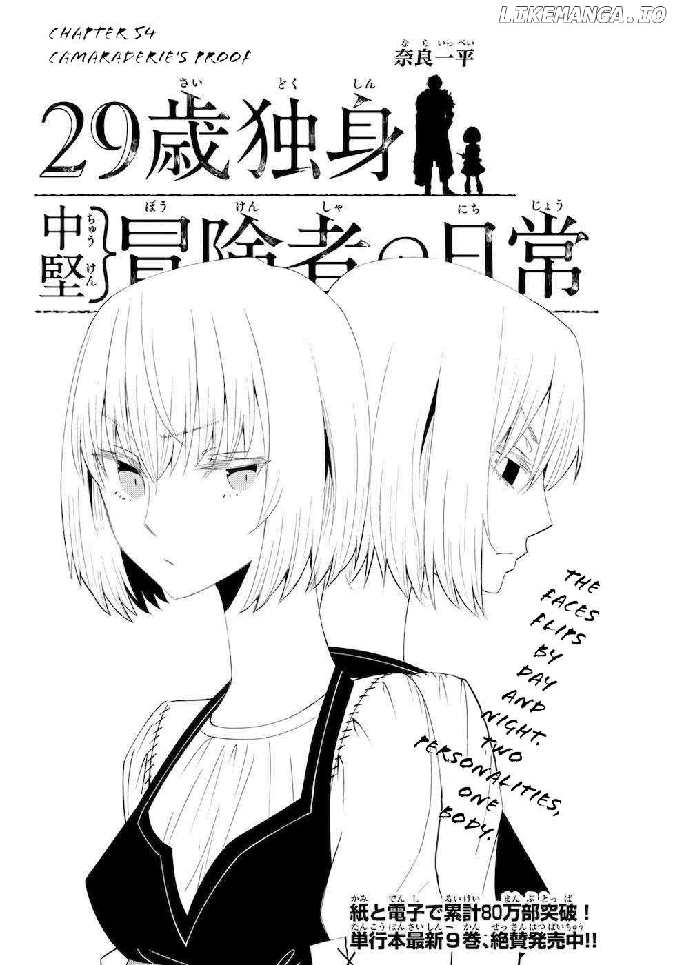 29-Sai Dokushin Chuuken Boukensha No Nichijou - Chapter 54