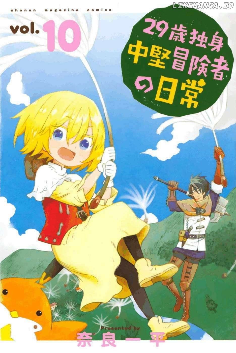 29-Sai Dokushin Chuuken Boukensha No Nichijou - Chapter 52