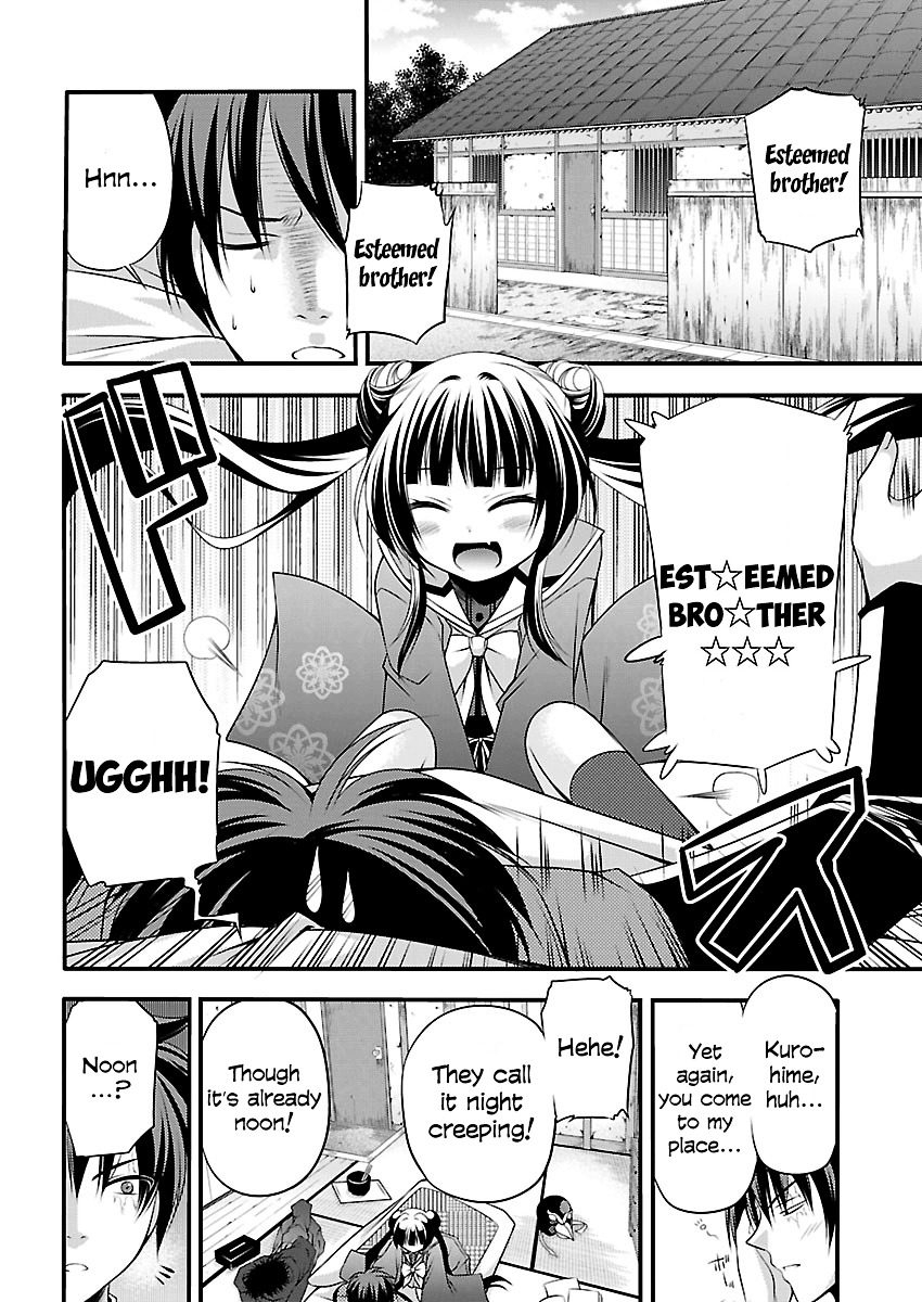 Oooku No Sakura - Gendai Oooku Jogakuin - Chapter 1 : First Act