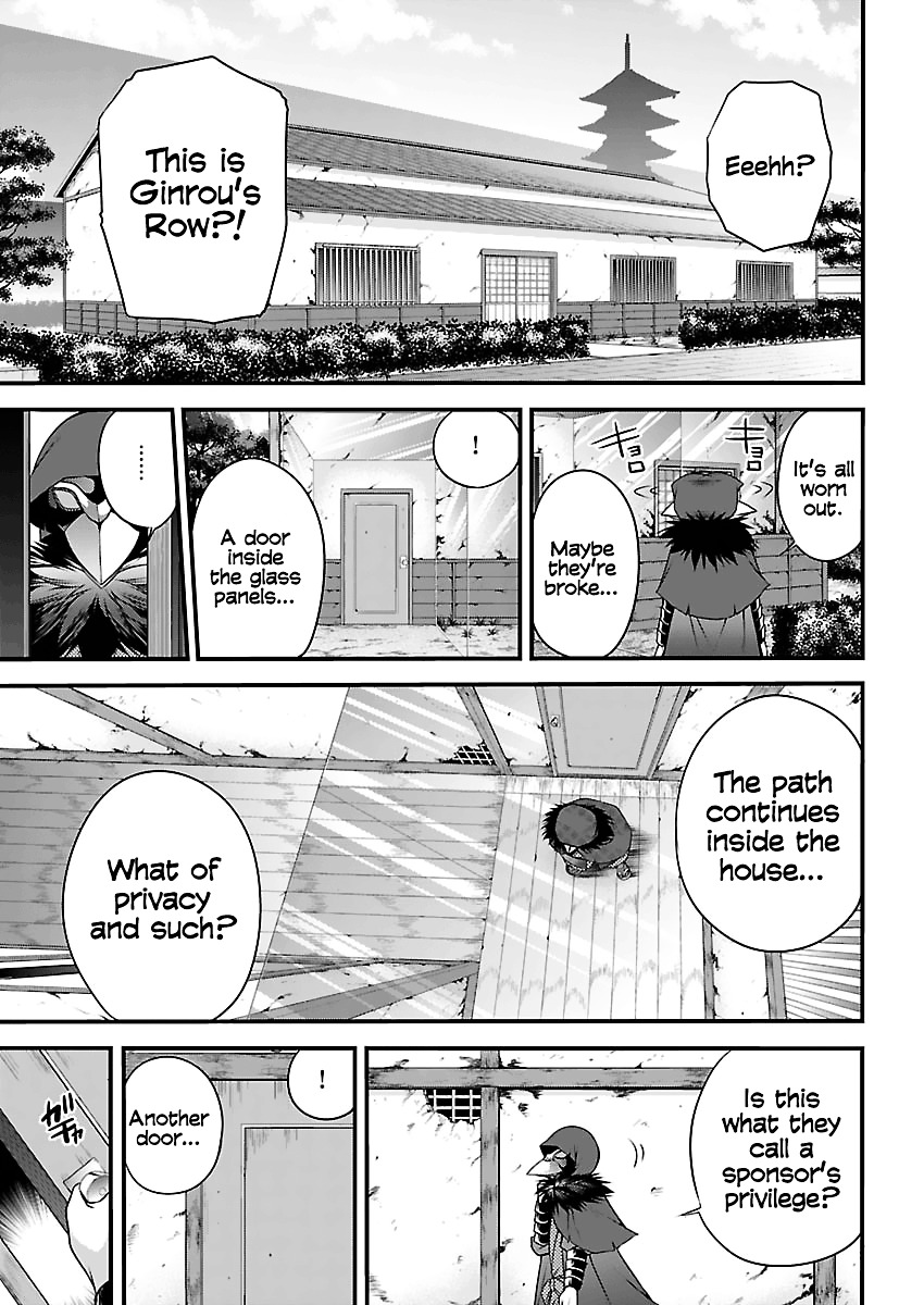 Oooku No Sakura - Gendai Oooku Jogakuin - Chapter 2 : Second Act