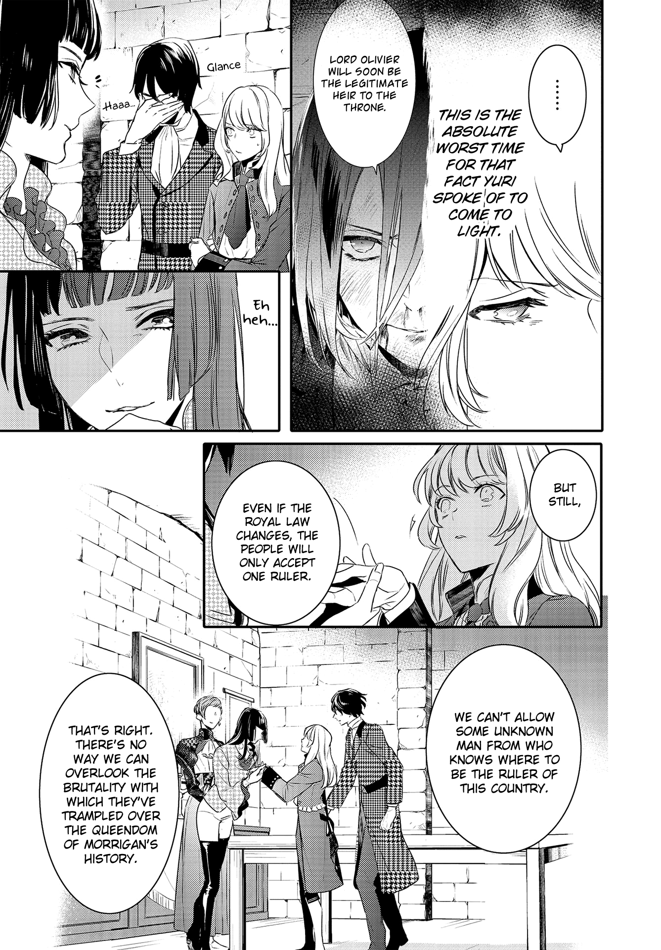 Shounen Oujo (Yukihiro Utako) - Chapter 32