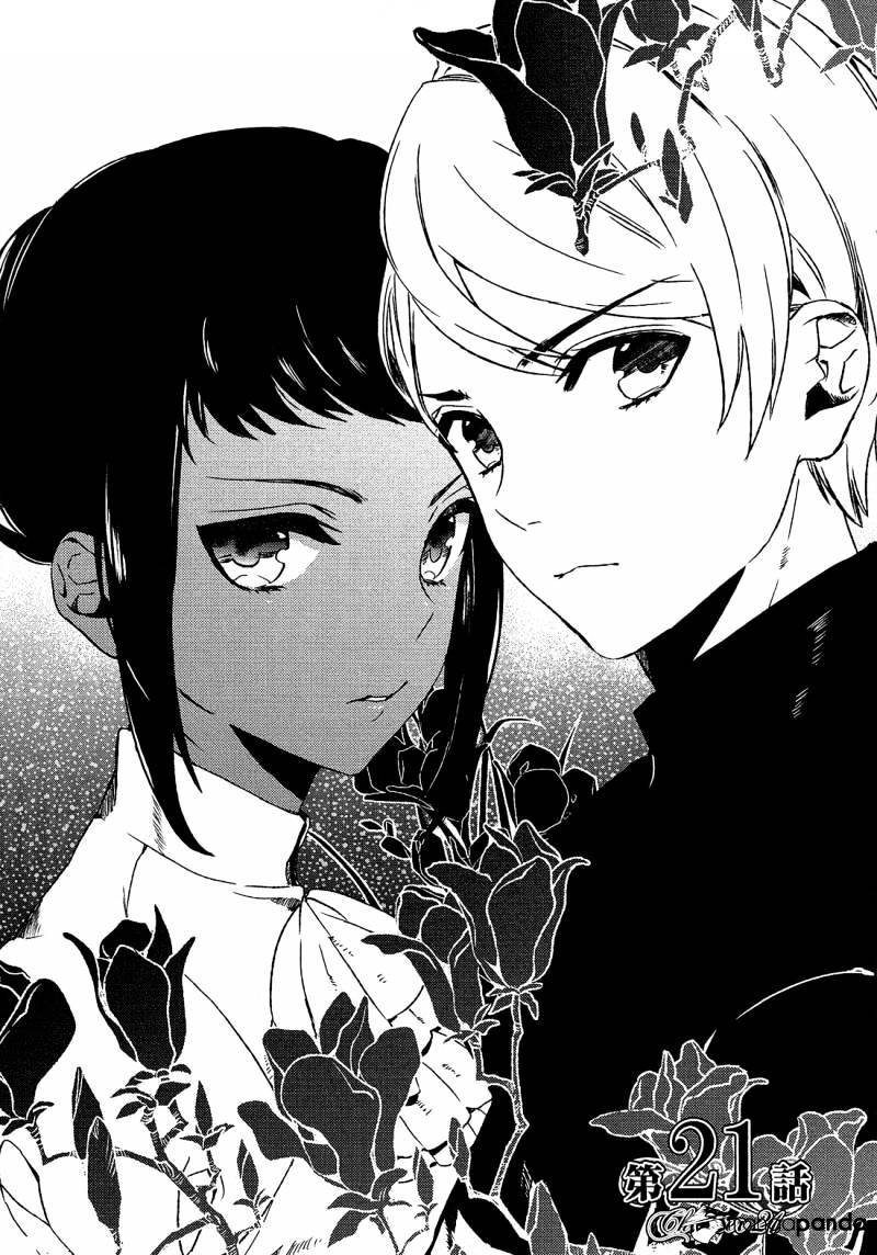 Shounen Oujo (Yukihiro Utako) - Chapter 21