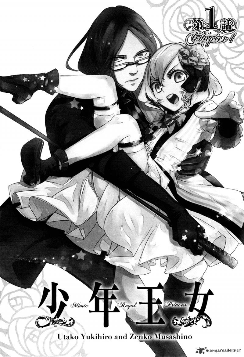 Shounen Oujo (Yukihiro Utako) - Chapter 1