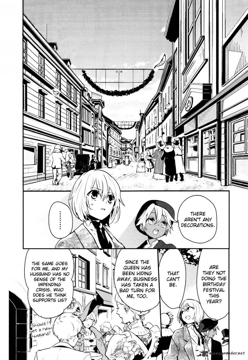 Shounen Oujo (Yukihiro Utako) - Chapter 1