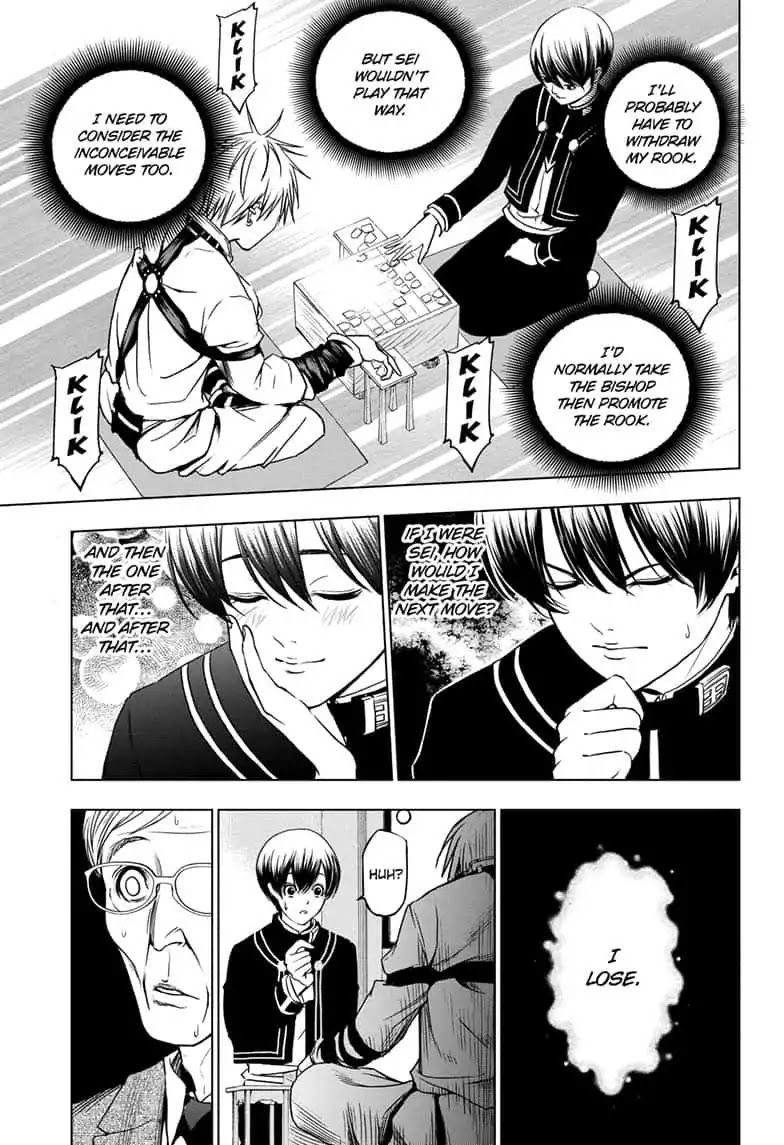 Double Taisei - Chapter 2: #2 What's Your Name?