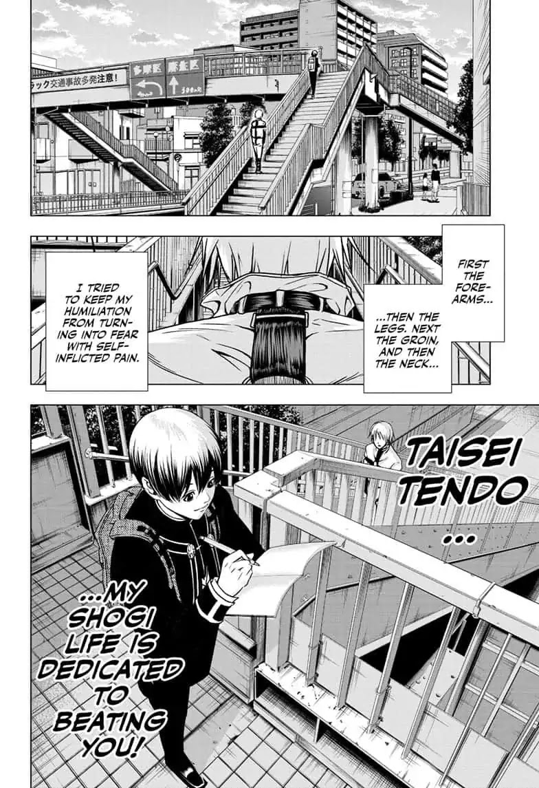 Double Taisei - Chapter 2: #2 What's Your Name?