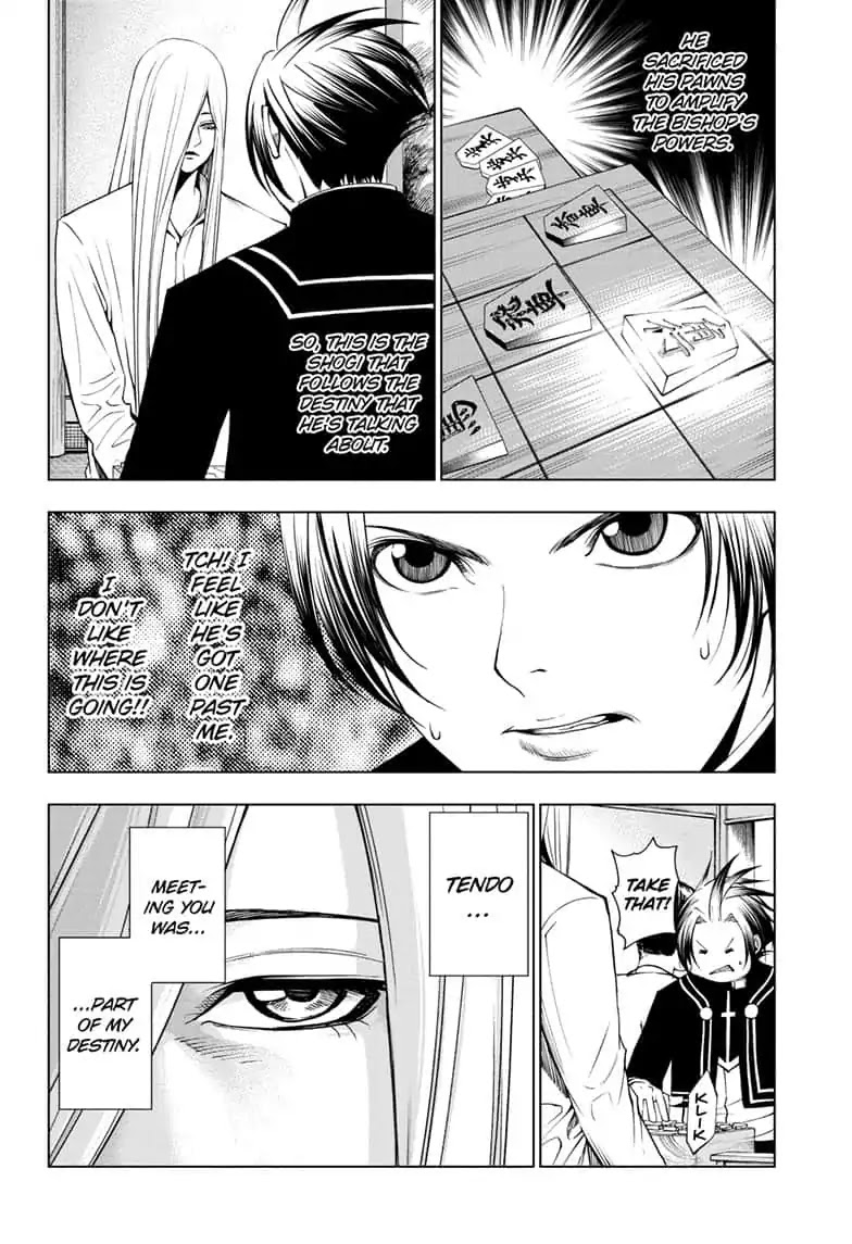 Double Taisei - Chapter 21: #21 My Very Own