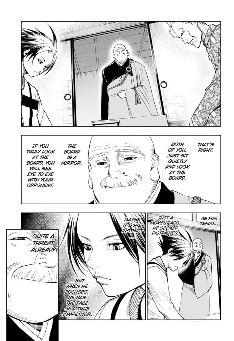 Double Taisei - Chapter 16: #16: Fistfight