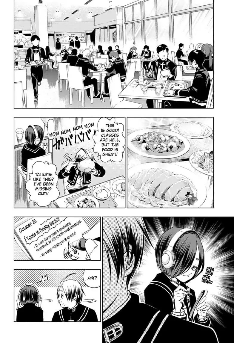 Double Taisei - Chapter 3: #3 School Of Rock