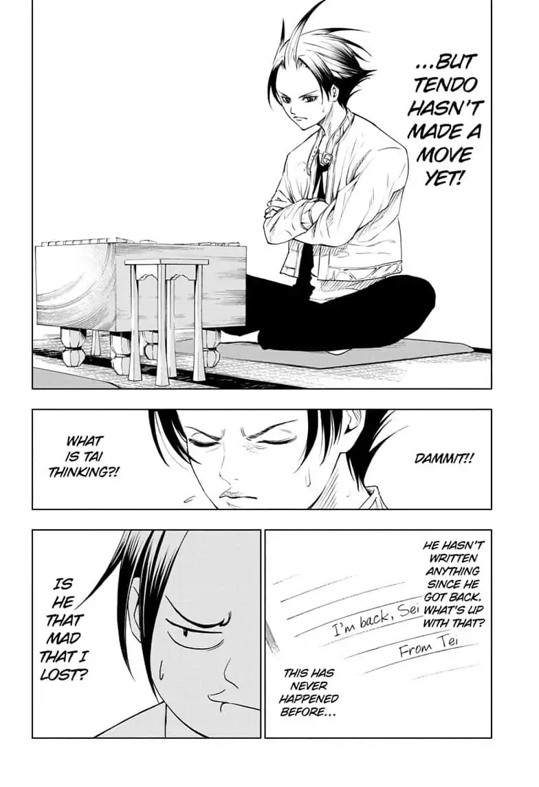 Double Taisei - Chapter 6: #6: I Didn't Ask For It