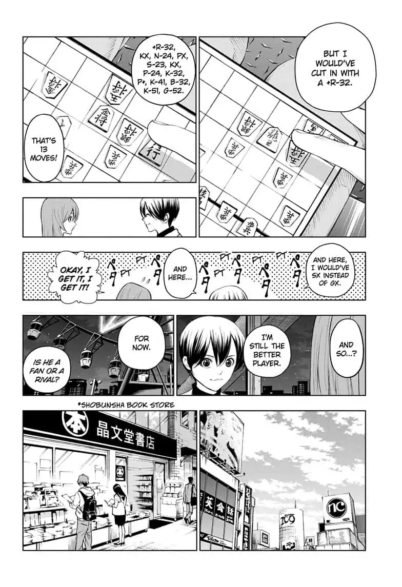 Double Taisei - Chapter 7: #7 My Name