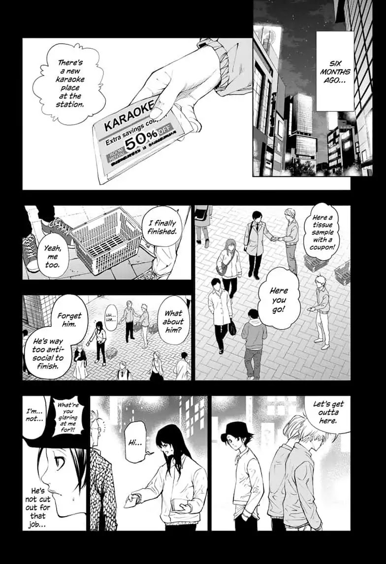 Double Taisei - Chapter 7: #7 My Name