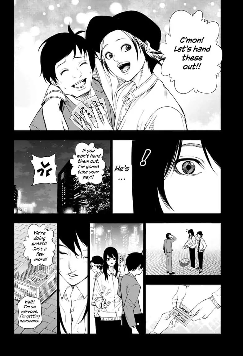 Double Taisei - Chapter 7: #7 My Name