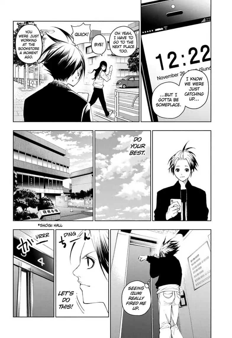 Double Taisei - Chapter 7: #7 My Name