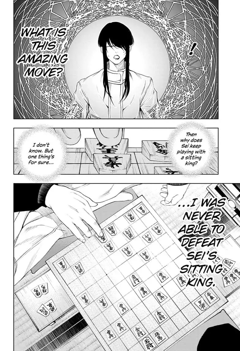 Double Taisei - Chapter 8: #8 Sitting King