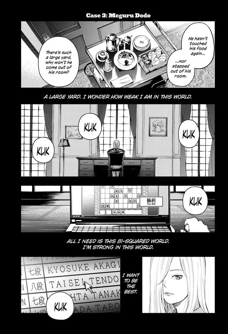 Double Taisei - Chapter 12: #12 Only I Know