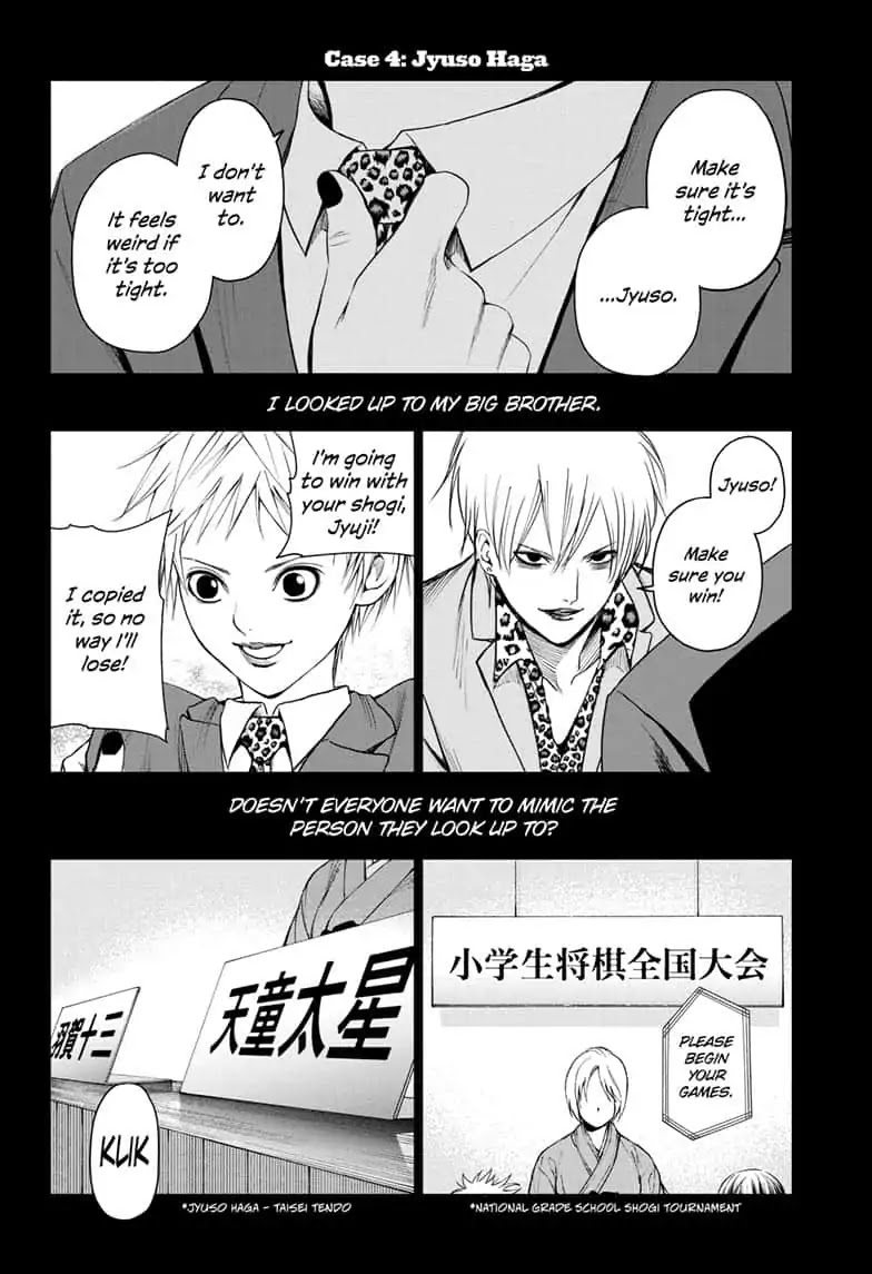 Double Taisei - Chapter 12: #12 Only I Know