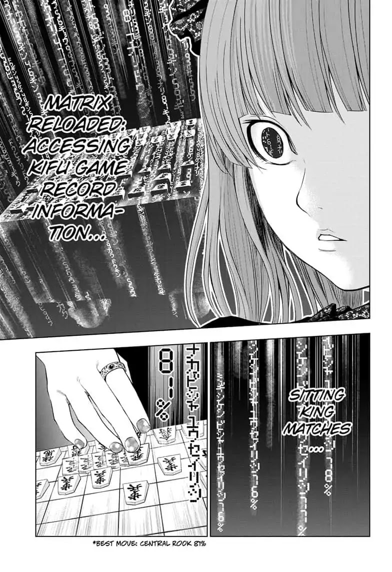 Double Taisei - Chapter 12: #12 Only I Know