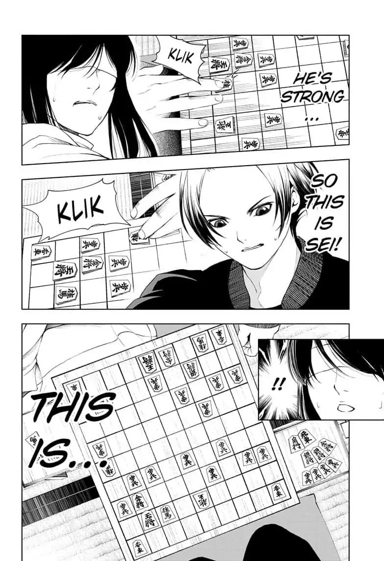 Double Taisei - Chapter 9: #9 Your Shogi