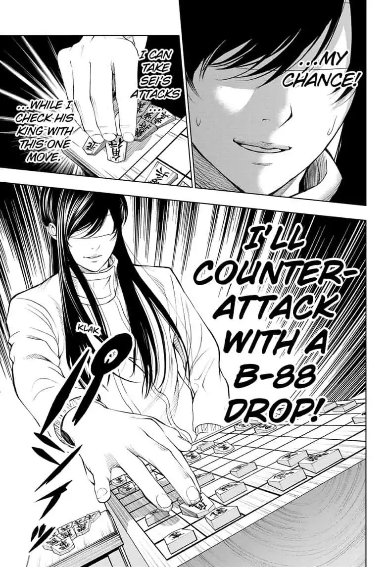 Double Taisei - Chapter 9: #9 Your Shogi