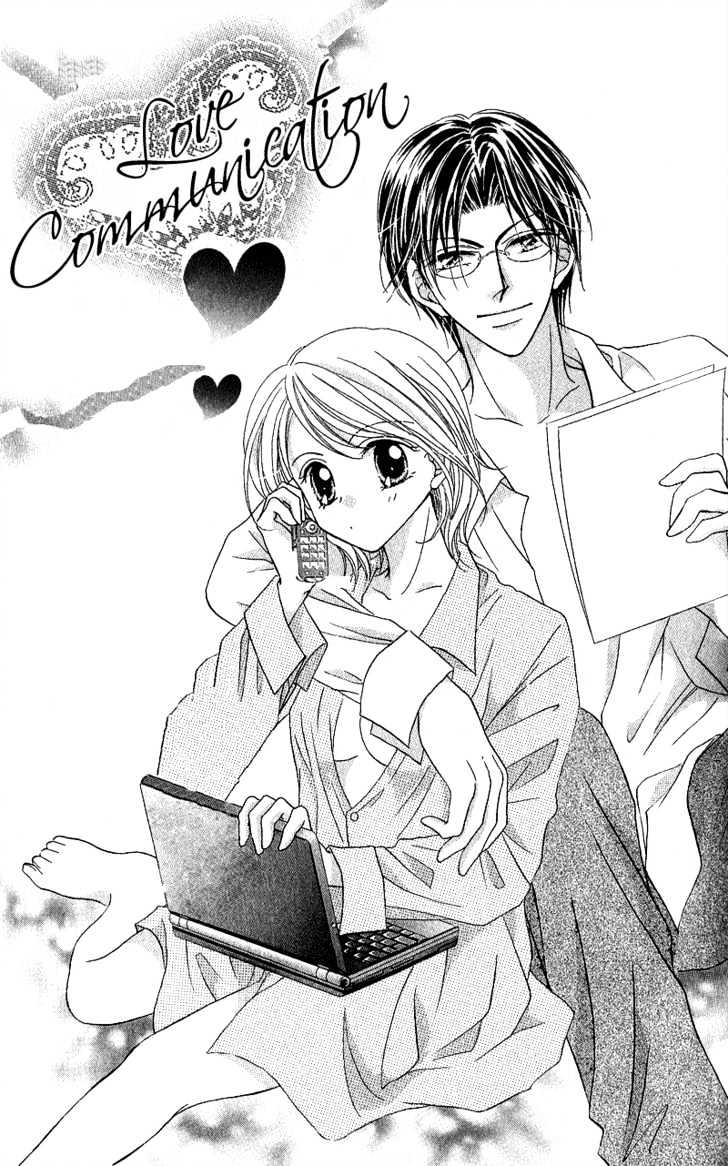 Furachi Na Otoko Tachi - Vol.1 Chapter 2 : Love Communication