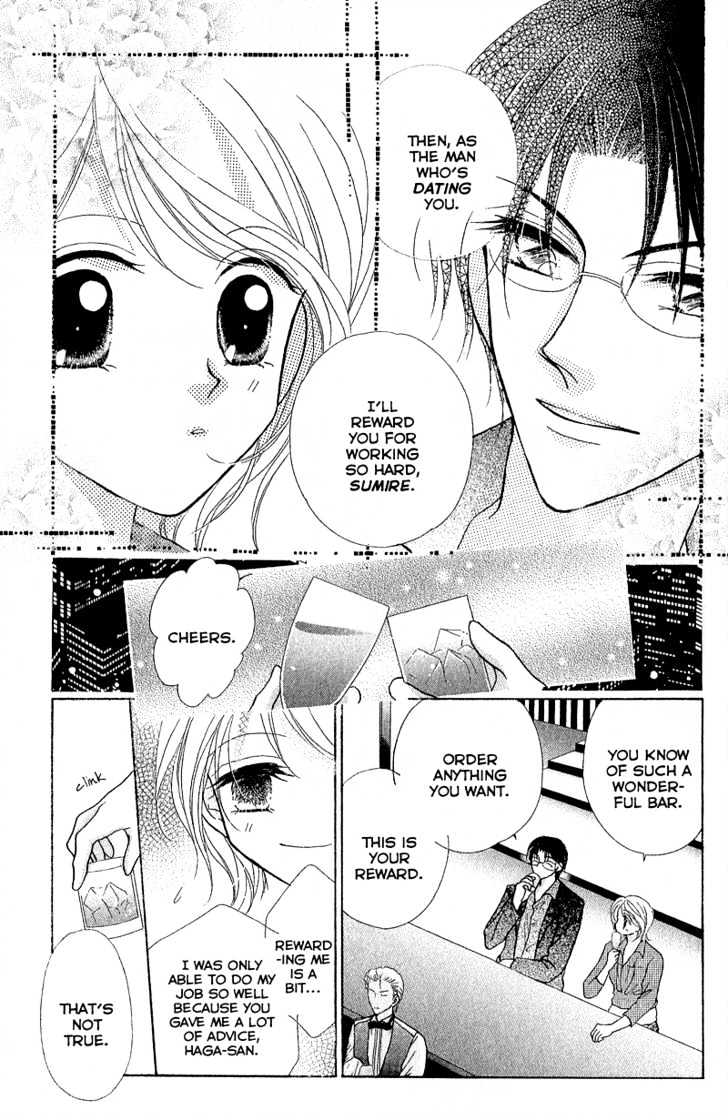 Furachi Na Otoko Tachi - Vol.1 Chapter 2 : Love Communication