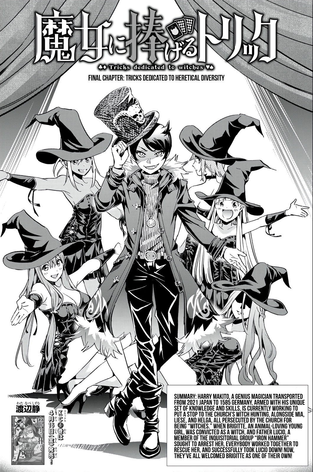 Tricks Dedicated To Witches - Chapter 31: Tricks Dedicated To Heretical Diversity