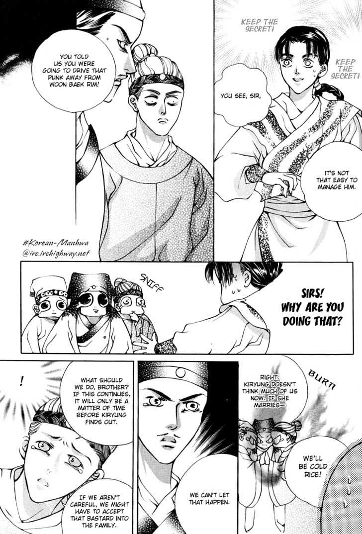 Ban Hon Sa - Vol.2 Chapter 6 : Sun Dong S Homework