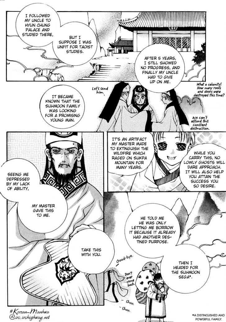 Ban Hon Sa - Vol.2 Chapter 4.3 : [Continuation]