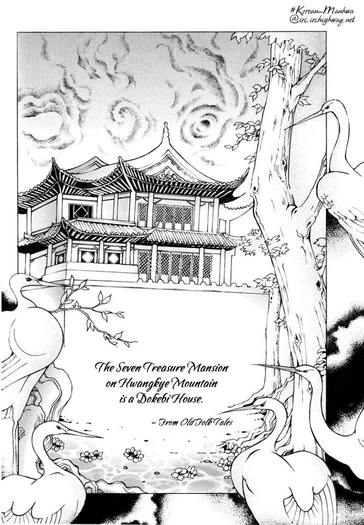 Ban Hon Sa - Vol.2 Chapter 4.1 : Dokebi House