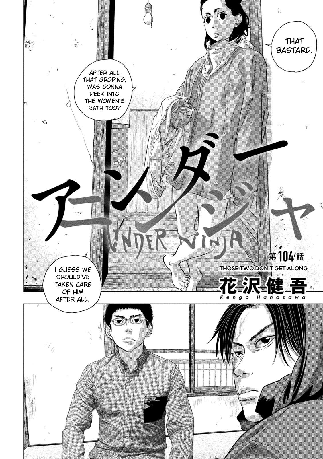 Under Ninja - Chapter 104: Those Two Don't Get Along