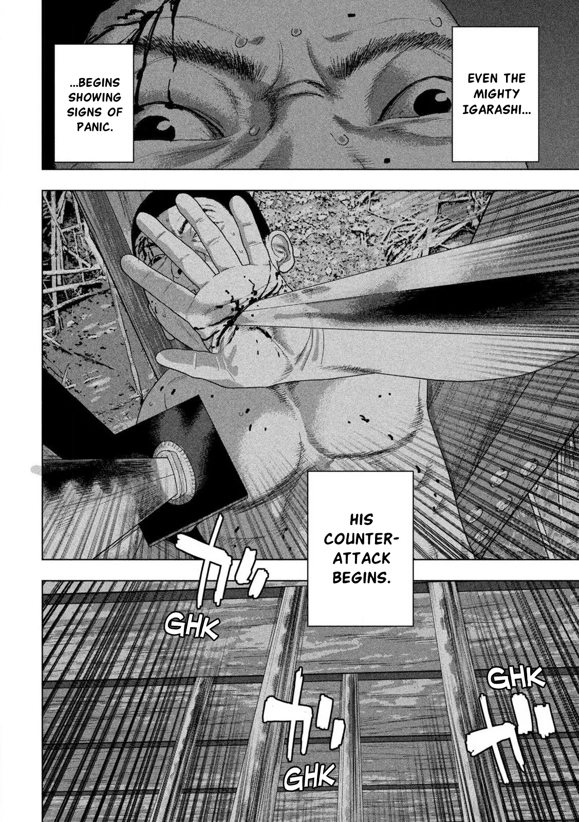 Under Ninja - Chapter 133: Shirugun