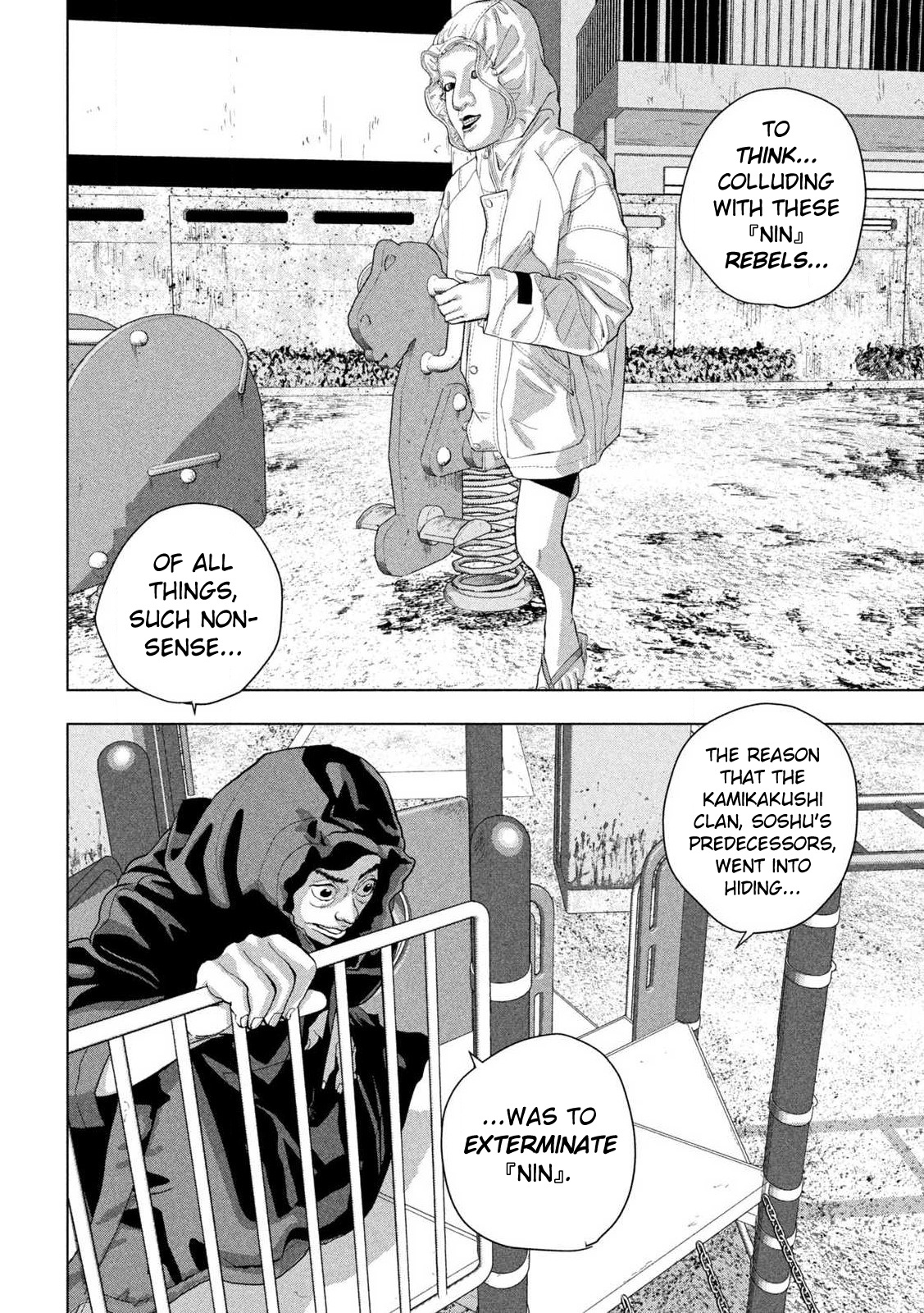 Under Ninja - Chapter 113: Konin Trio