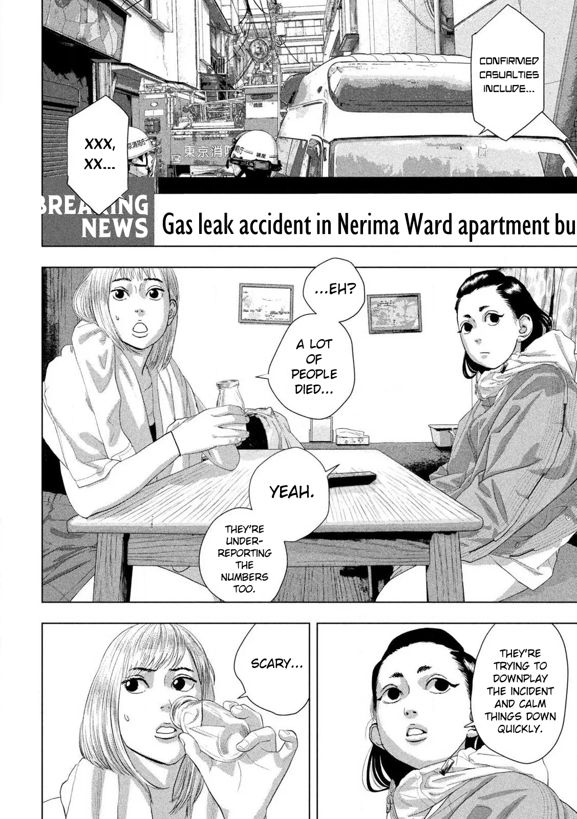 Under Ninja - Chapter 129: News In Depth