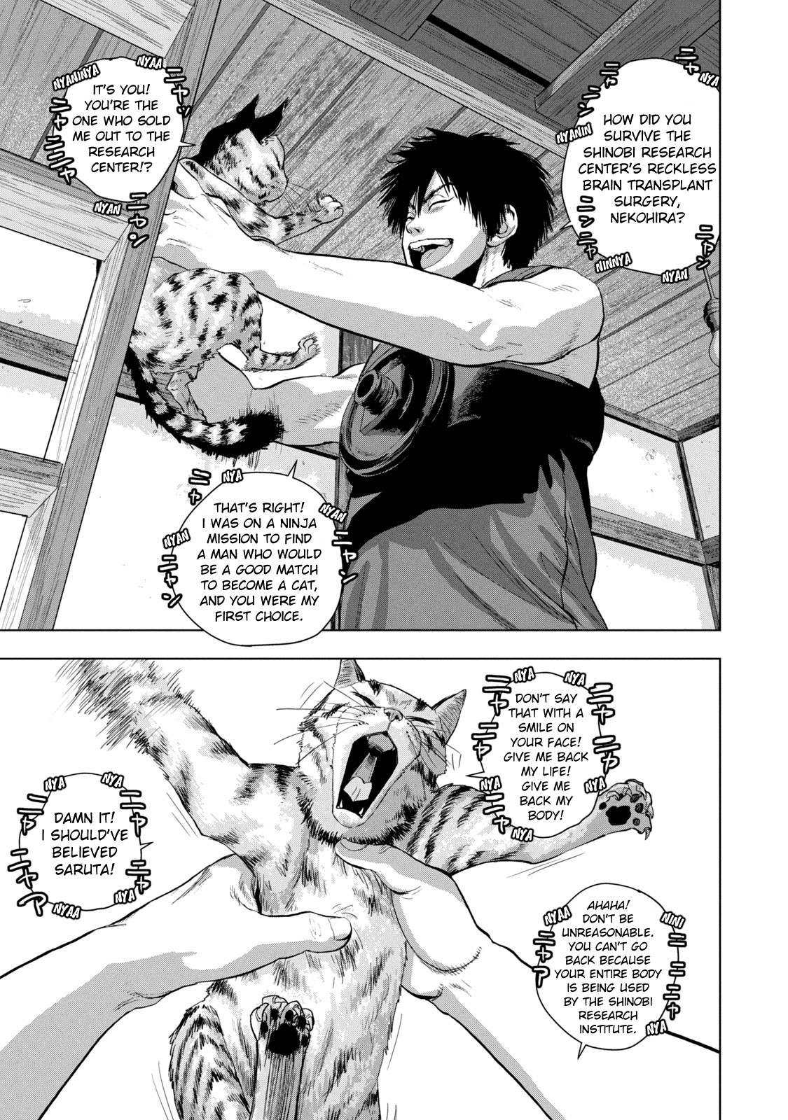 Under Ninja - Vol.10 Chapter 87: Nyan Nyan Nyan