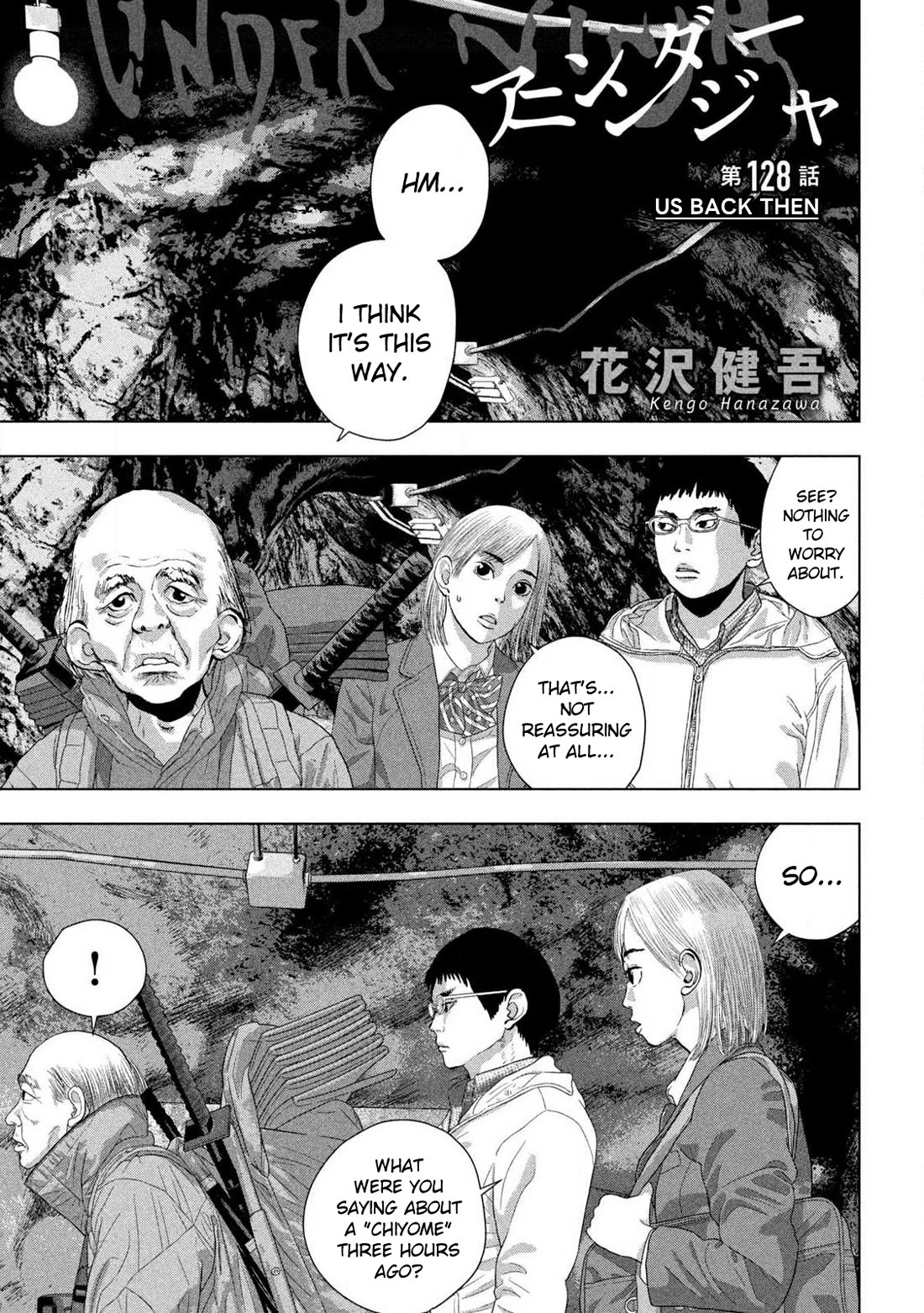 Under Ninja - Chapter 128: Us Back Then