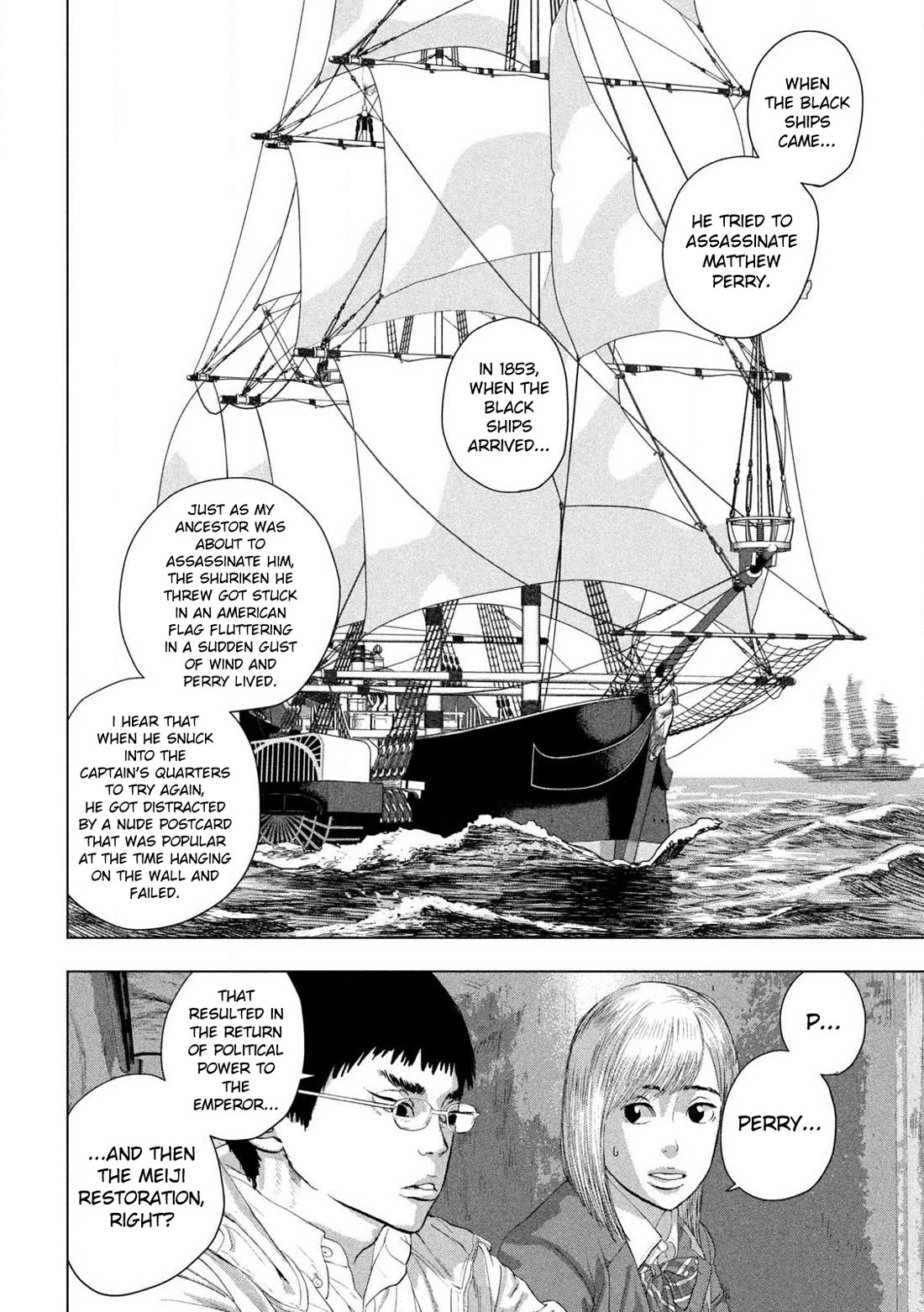 Under Ninja - Chapter 128: Us Back Then