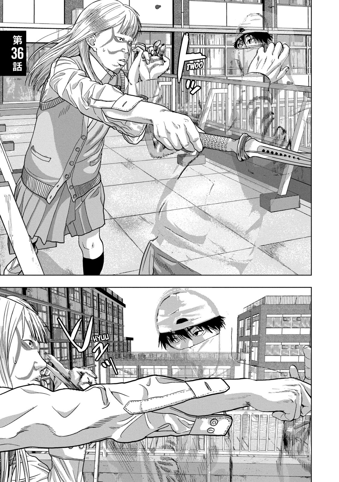 Under Ninja - Vol.4 Chapter 36: Hitting A Jk On The Skybridge