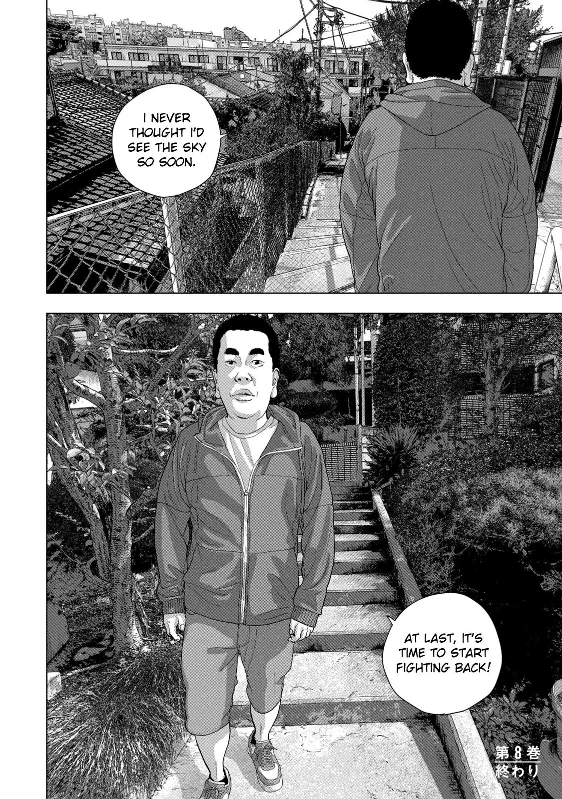 Under Ninja - Chapter 72: From Within A Gloomy Room