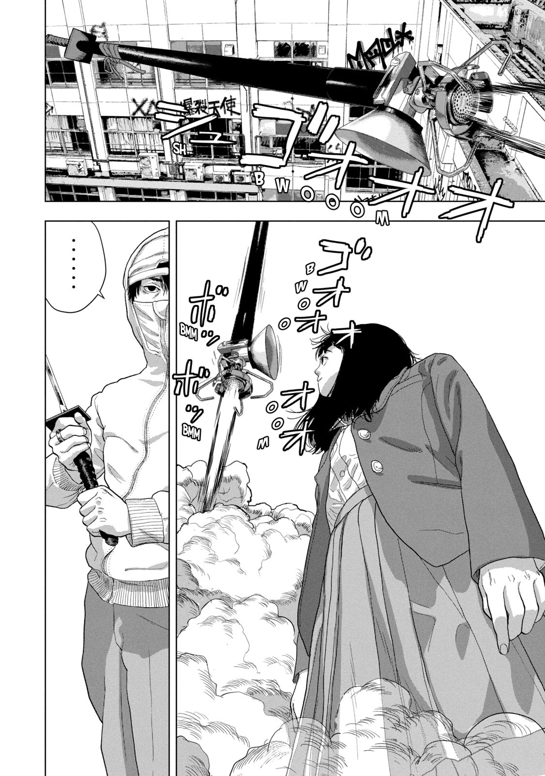 Under Ninja - Vol.8 Chapter 64: Sword Of The Ring