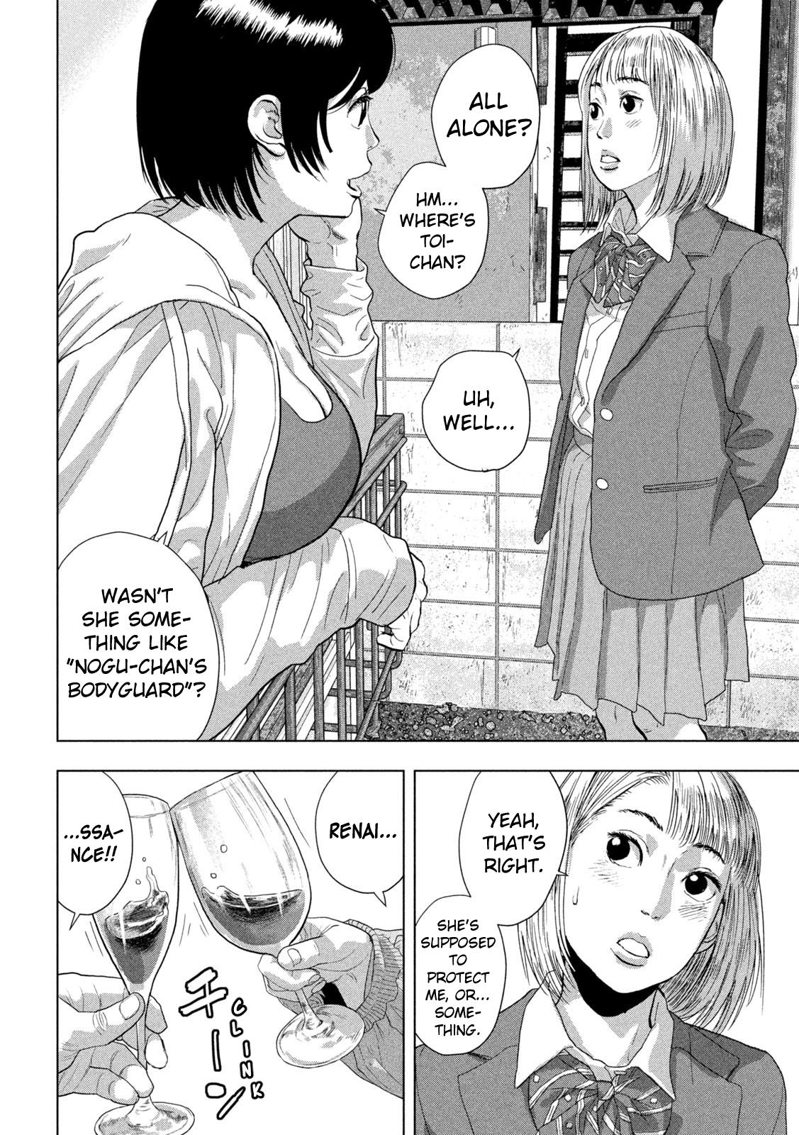 Under Ninja - Chapter 110: Kawado's Advice