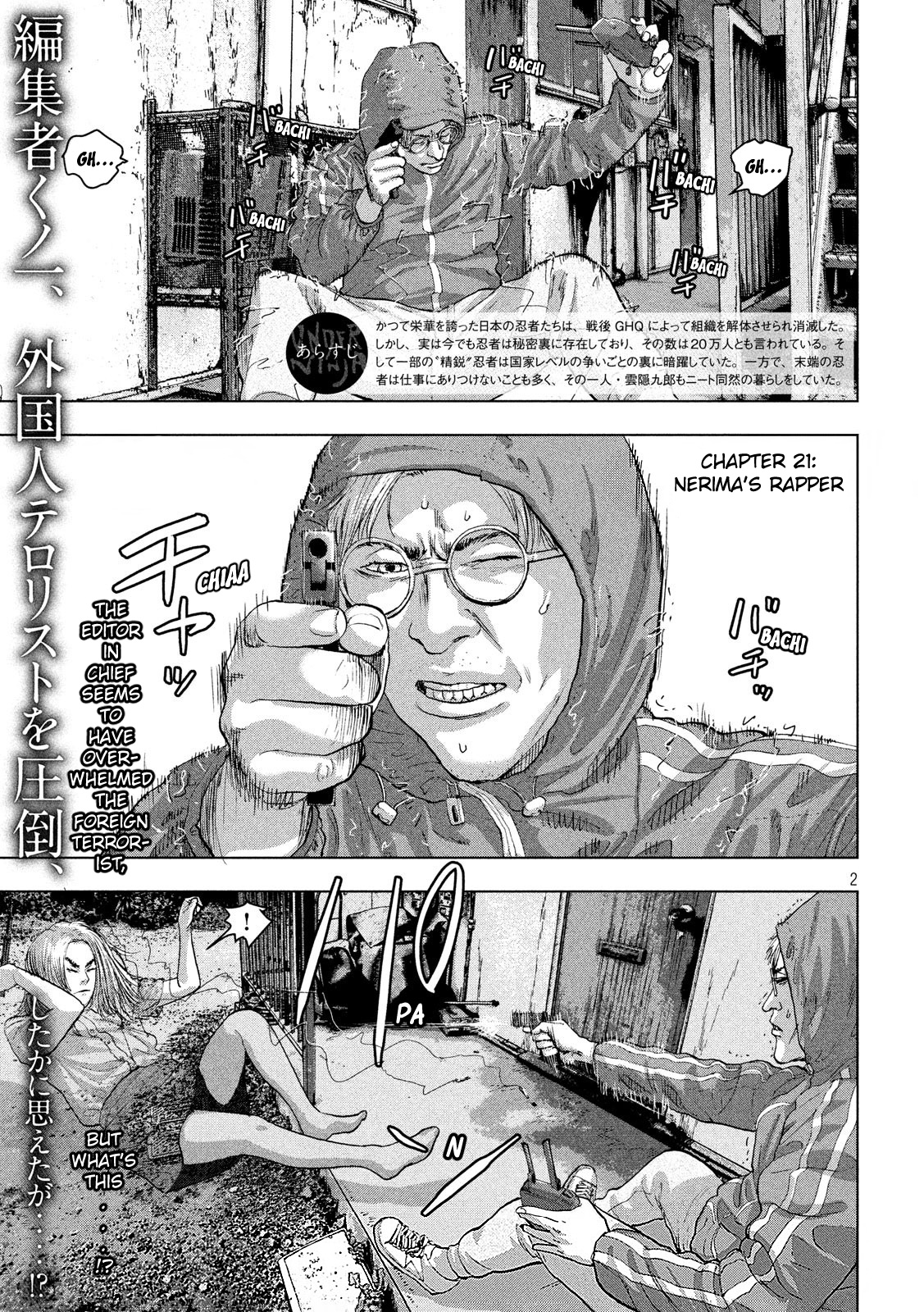 Under Ninja - Vol.3 Chapter 21: Nerima's Rapper