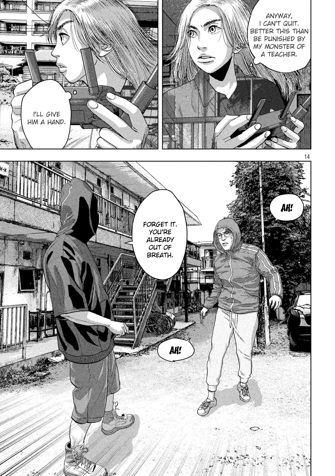 Under Ninja - Vol.3 Chapter 21: Nerima's Rapper