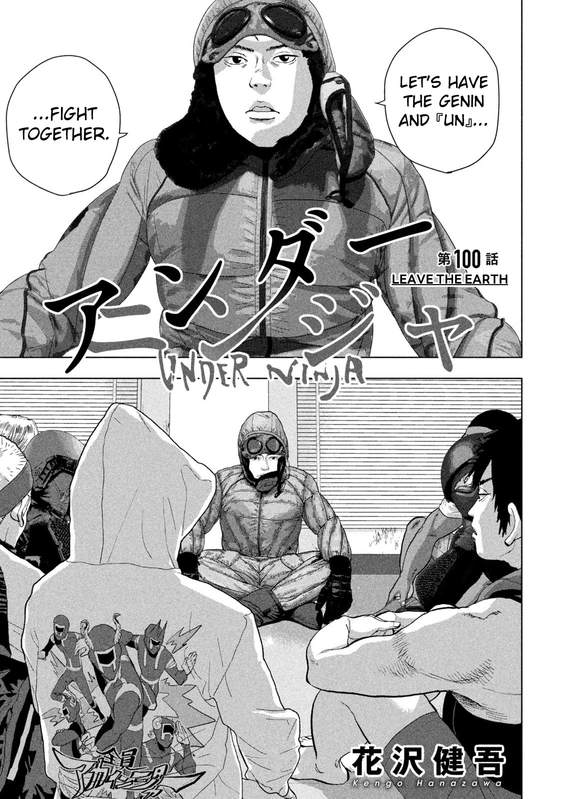 Under Ninja - Chapter 100: Leave The Earth