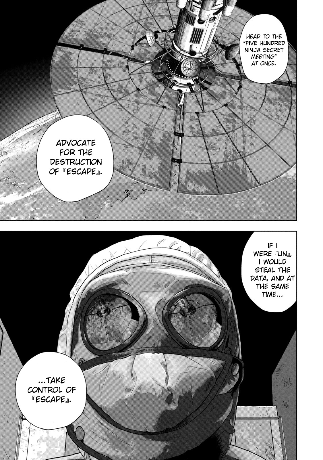 Under Ninja - Vol.8 Chapter 66: How Does The Satellite Look From The Outside?