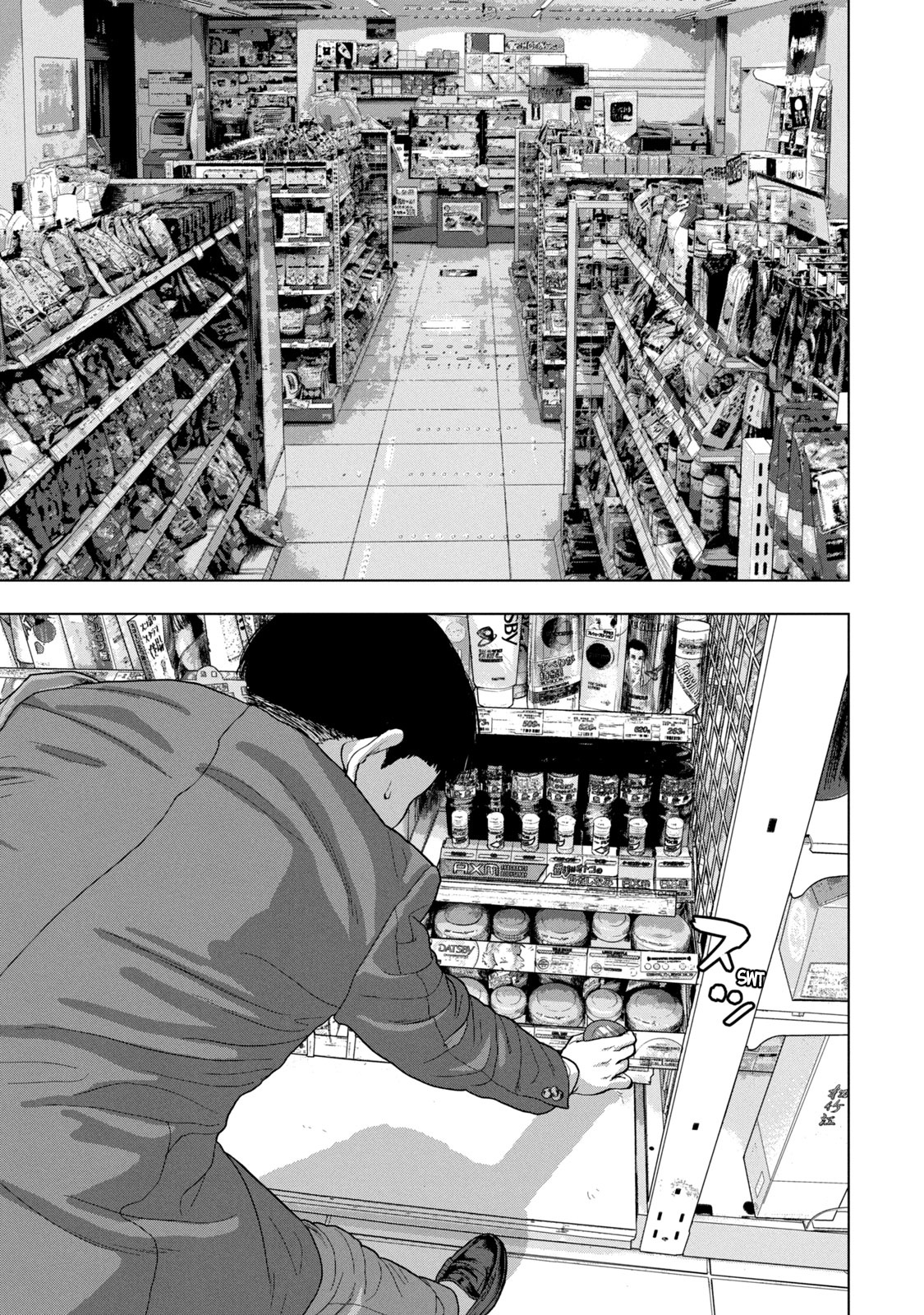 Under Ninja - Vol.5 Chapter 44: Old Lady Who Works At A Convenience Store