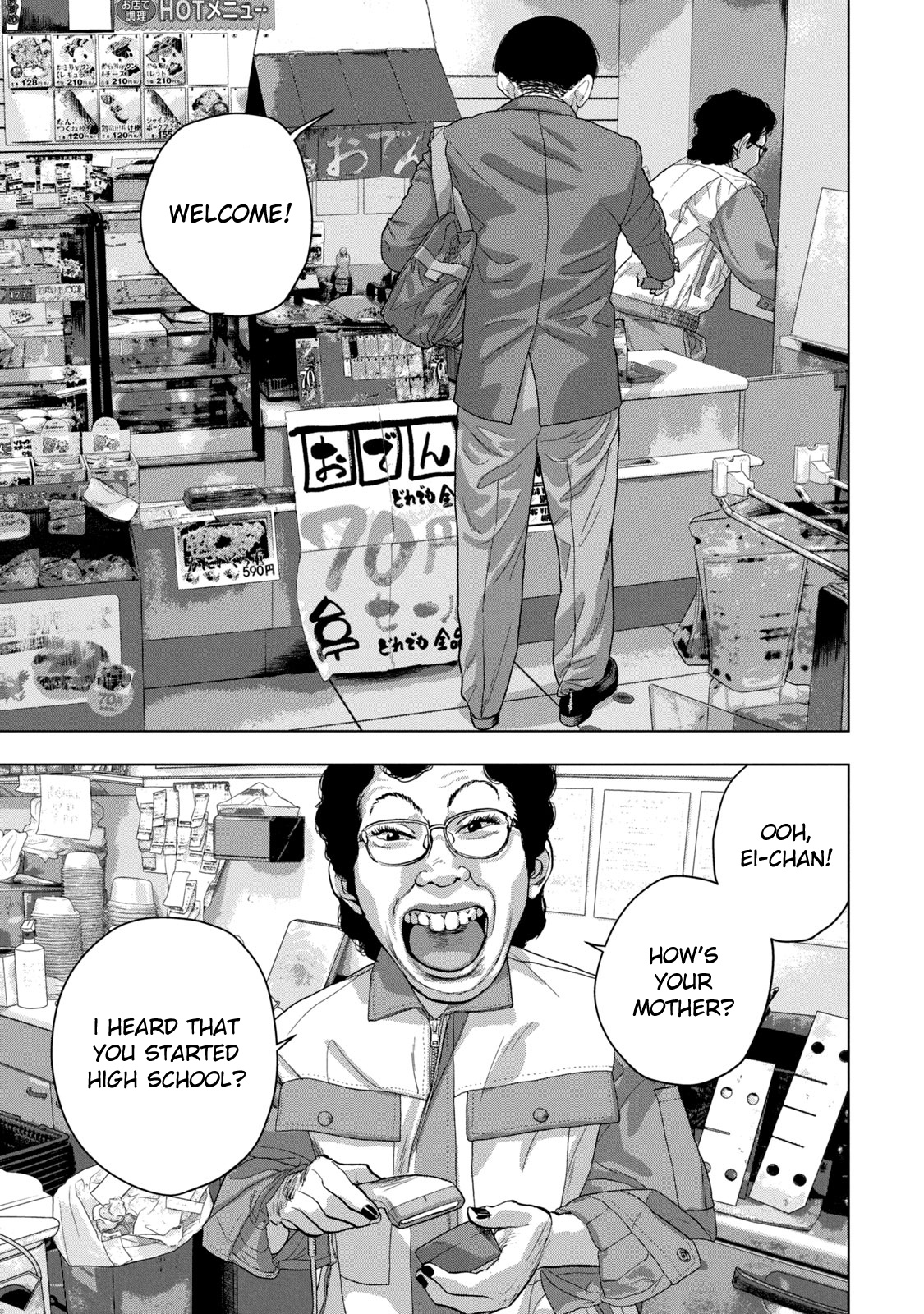 Under Ninja - Vol.5 Chapter 44: Old Lady Who Works At A Convenience Store