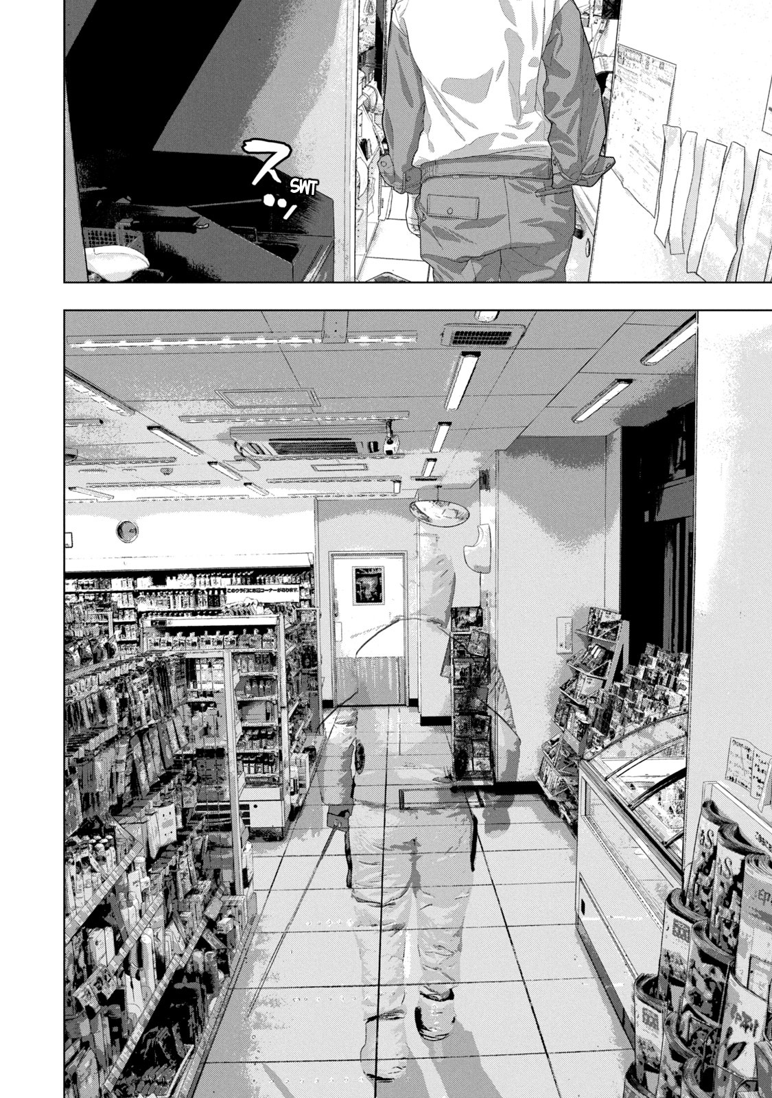 Under Ninja - Vol.5 Chapter 44: Old Lady Who Works At A Convenience Store