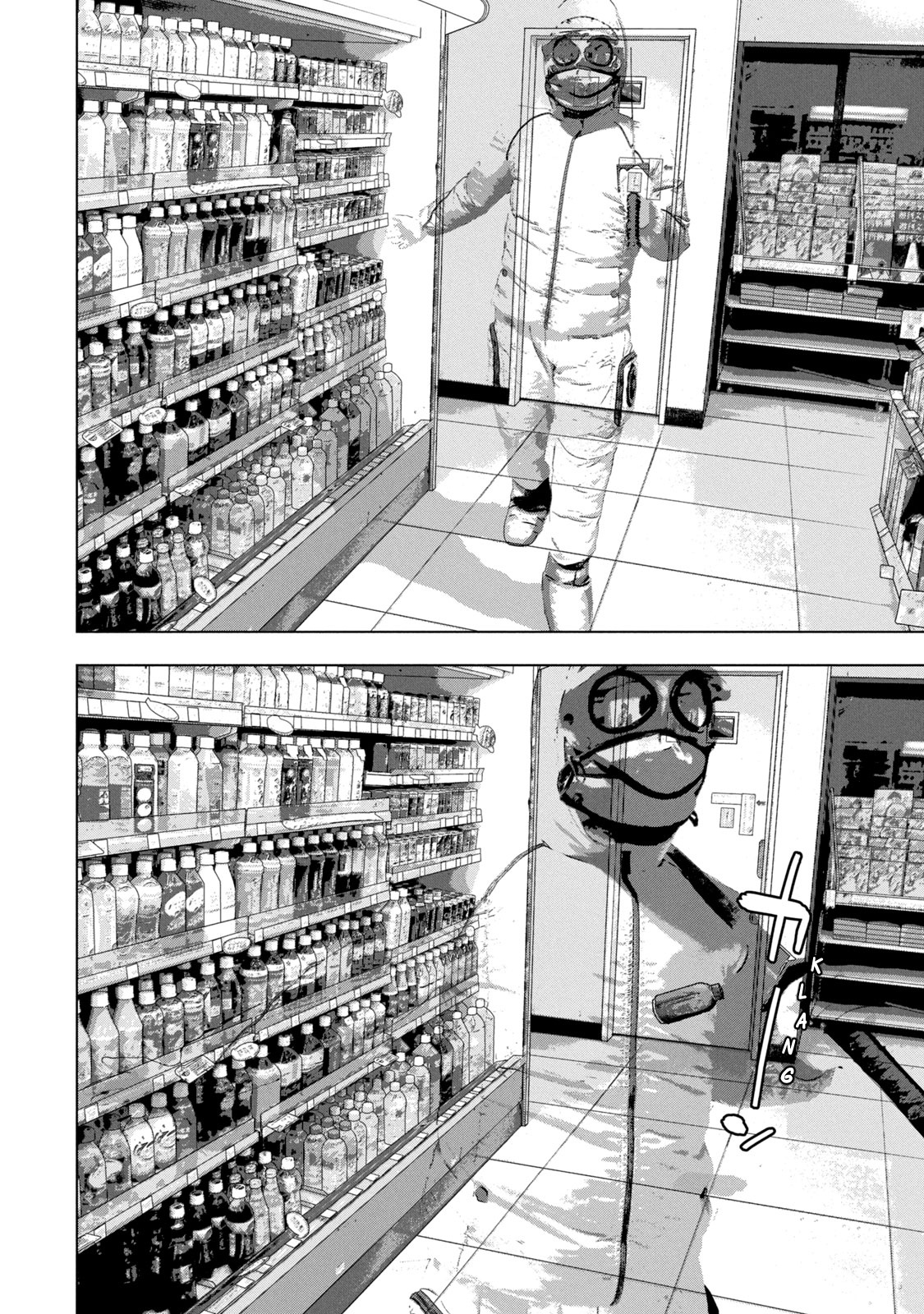 Under Ninja - Vol.5 Chapter 44: Old Lady Who Works At A Convenience Store