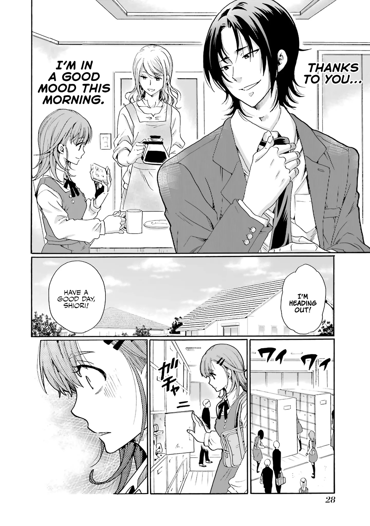 Ijimeru Aitsu Ga Waruinoka, Ijimerareta Boku Ga Waruinoka? - Chapter 1: Class Reunion